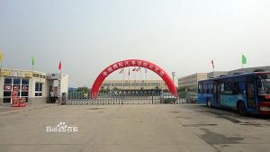  陕西金穗国际汽车学院