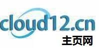 主页网云导cloud12.cn云计算导航