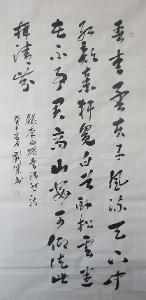  书法