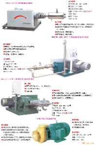 低温液体泵南方泵业
