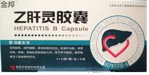 金邦乙肝灵胶囊