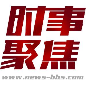 实时新闻和时事新闻 bki-20130513181130-930181102.jpg