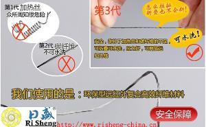 汽车加热垫