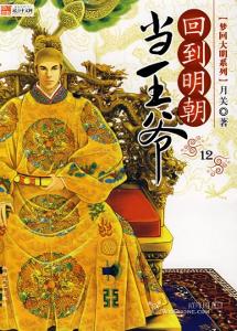 起点作者收入_起点作家月关收入