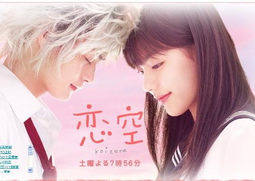 从恋空的经典台词看青春爱情的无奈与甜蜜