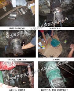 造纸烘缸轴头磨损修复