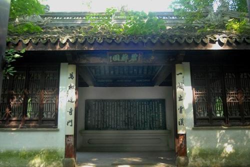 碧鲜庵又称碧鲜岩碑,据当地传说乃西晋祝英台的读书之所,现位于宜兴