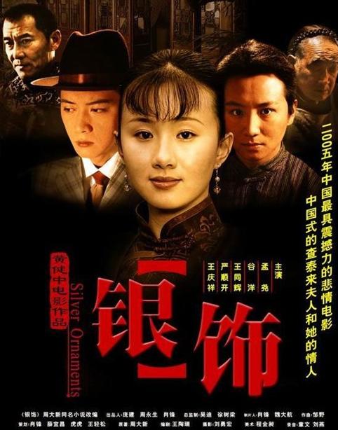 银饰苗族银饰苗族银饰价格2