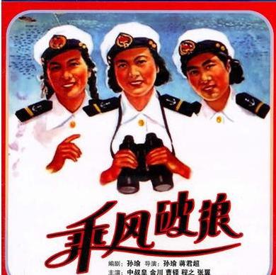乘风破浪豆瓣