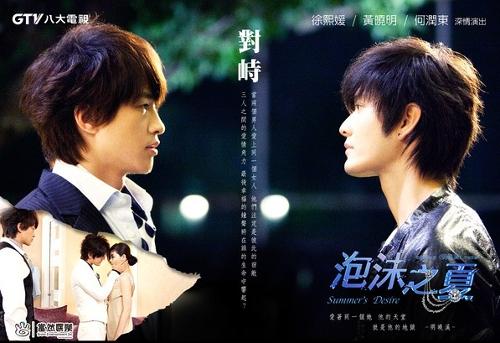 寻找泡沫之夏迅雷下载源，你不可错过的指南 (寻找泡沫之夏百度网盘)