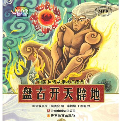 重塑中华民族的伟大梦想与奋斗精神