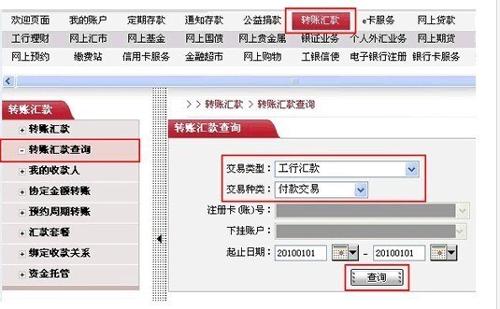 省內直接打96588徽商銀行客服電話要錢嗎?問:如上.