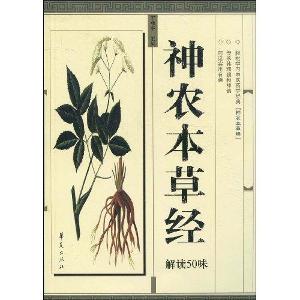 石钟乳,涅石, 消石,朴消, 滑石,石胆,空青, 曾青,禹余粮,太乙余粮白 
