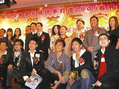 1月22日除夕之夜与tvb联袂推出2012年春节晚会《龙腾贺岁万家欢》