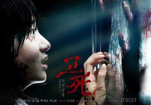 考死2:教学实习