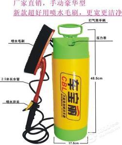 手动洗车器