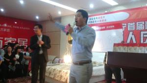 豫人团购会现场