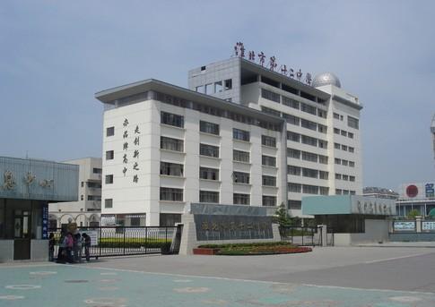 淮北龙华中学