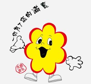 快乐天使