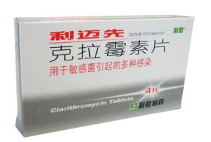 克拉霉素