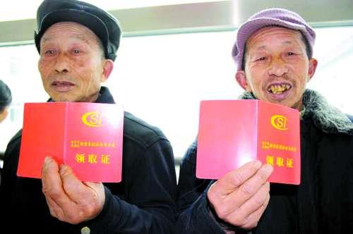 子洲农村养老保俭 农村养老保险