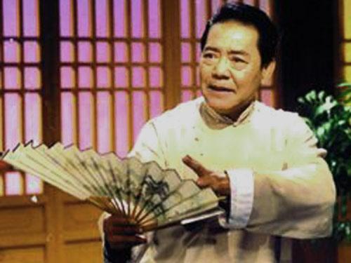 单田芳