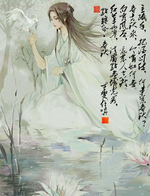 点绛唇·春秋