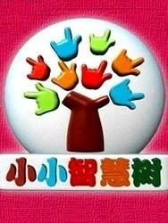 zhihuishu智慧树