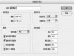 陷印软件示例