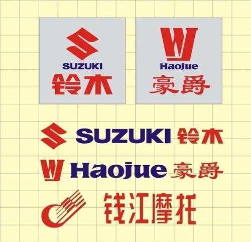 豪爵摩托是中国名牌,中国驰名商标,旗下有十几个系列,一百多个款式的