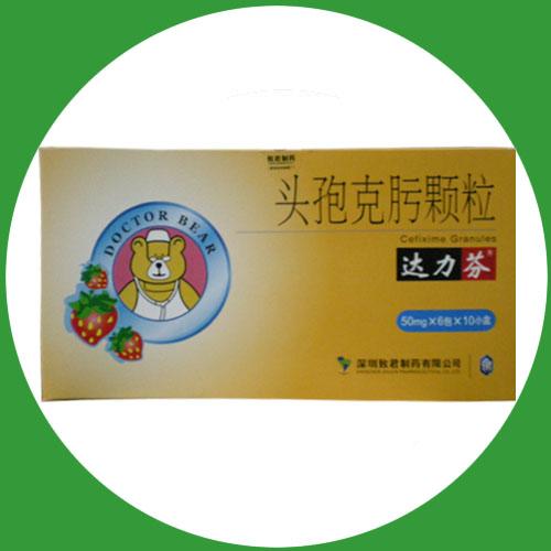 79350-37-1 中文别名 氨噻肟烯头孢菌素 世伏素 头孢克肟母核