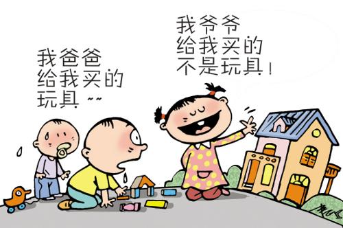 羡慕嫉妒恨