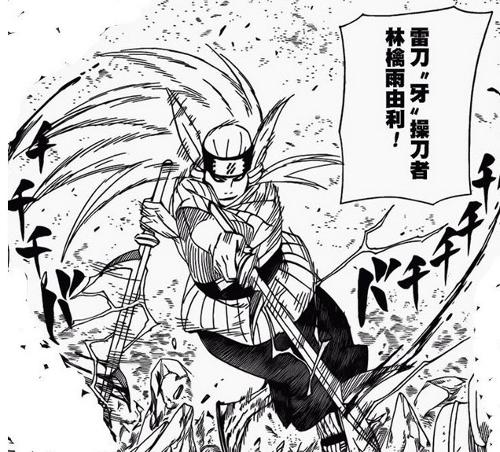 忍刀七人众忍刀排名_忍刀七人众