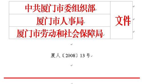 文件图片