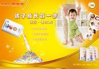 简介图片