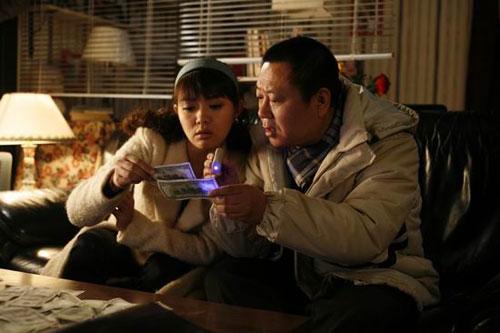 范伟电影全集免费版 20130707171302-324880917.jpg