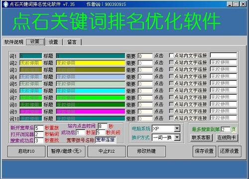 20130708112346-553142294.jpg