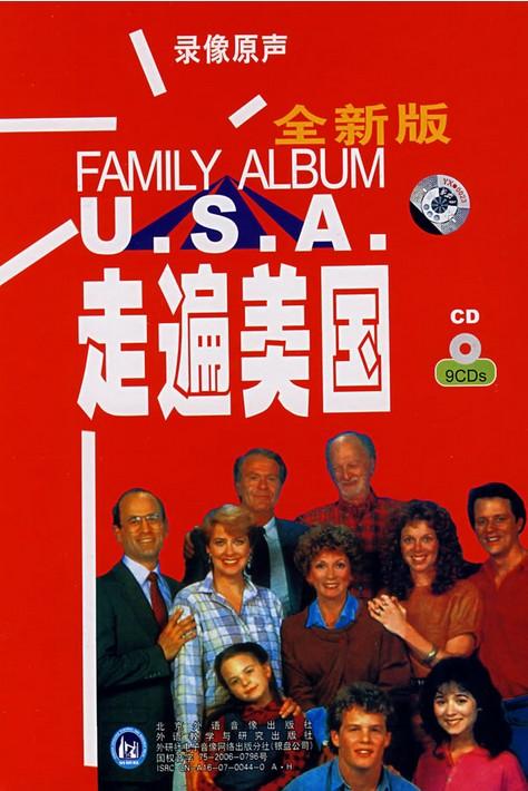 [英语][走遍美国](family album u.s.a)教师讲解版(26章全)[rmvb]
