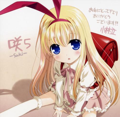 天才麻将少女