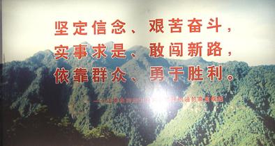 20130708152031-1769247590.jpg