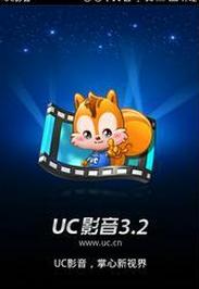 UC影音界面参考