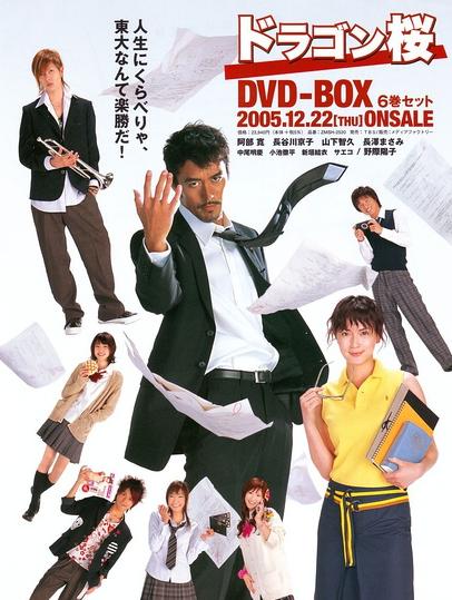 网王龙樱(txt)打包下载