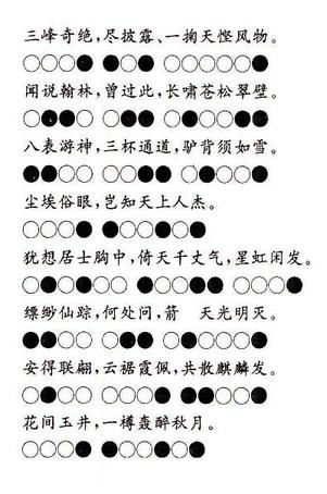 平水韵部—搜狗百科