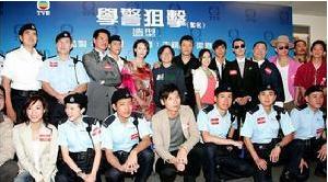 学警狙击发布会