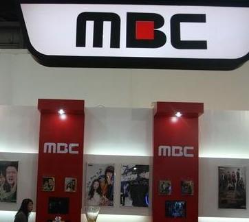MBC公司内部场景