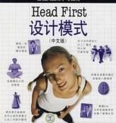 设计模式