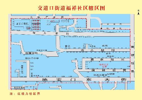交道口街道分布