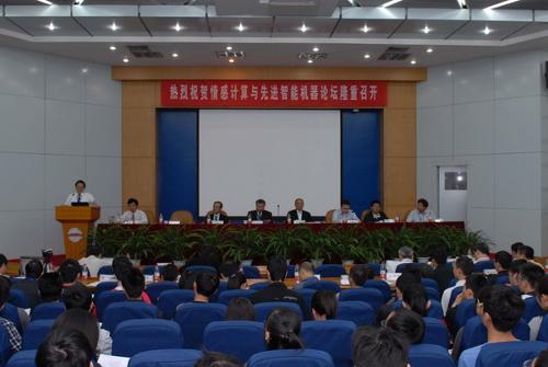 情感计算