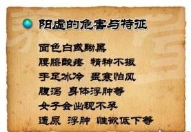 腎功能障礙產生的原因可能是腎陰虛造成的,也可能是腎陽虛造成的,所以