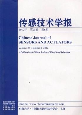 期刊封面
